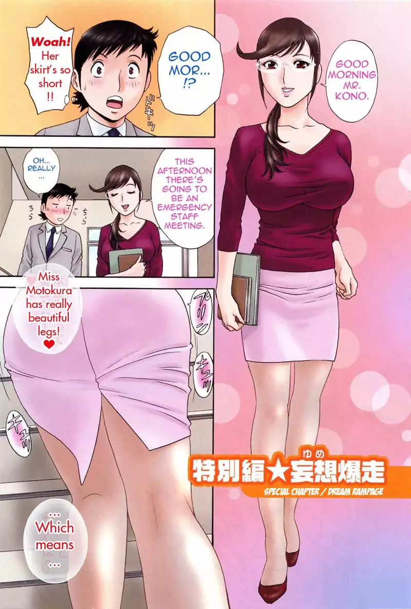 Boing Boing Teacher P37