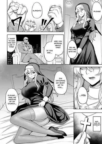 Dain no Meikyuu | Labyrinth of Indecency Ch. 1-4