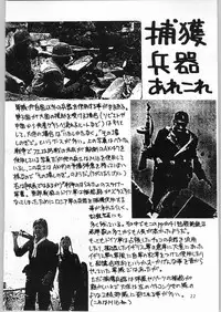 (C53) [AXIS (Various)] Kanojo No Juu (Final Fantasy VII, Ghost in the Shell)