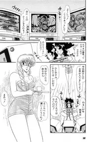 [Amamiya Jun] Puttsun Make Love Vol.6