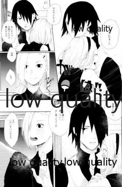 (Zennin Shuuketsu 12) [marsh. (Suzu)] Ao Akua (Naruto)