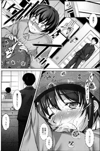 Manga Bangaichi 2013-05