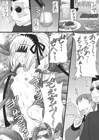 (COMIC1☆4) [Asanoya (Amaniji+Kittsu)] Namaiki nari Musume ni Chikaraippai no Oshiki wo II (Seikon no Qwaser)