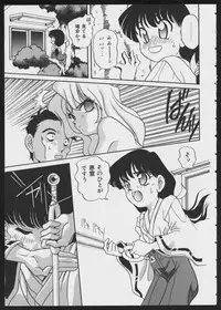 [Anthology] COMIC A-UN 4