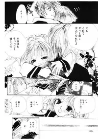 [Meiji Kanako] Shoujo no Kobeya