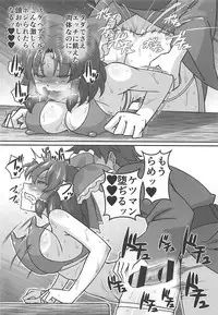 (Reitaisai 15) [Galaxy Monooki (Hanaduka Ryouji)] Rakuen no Sukebe na Miko (Touhou Project)