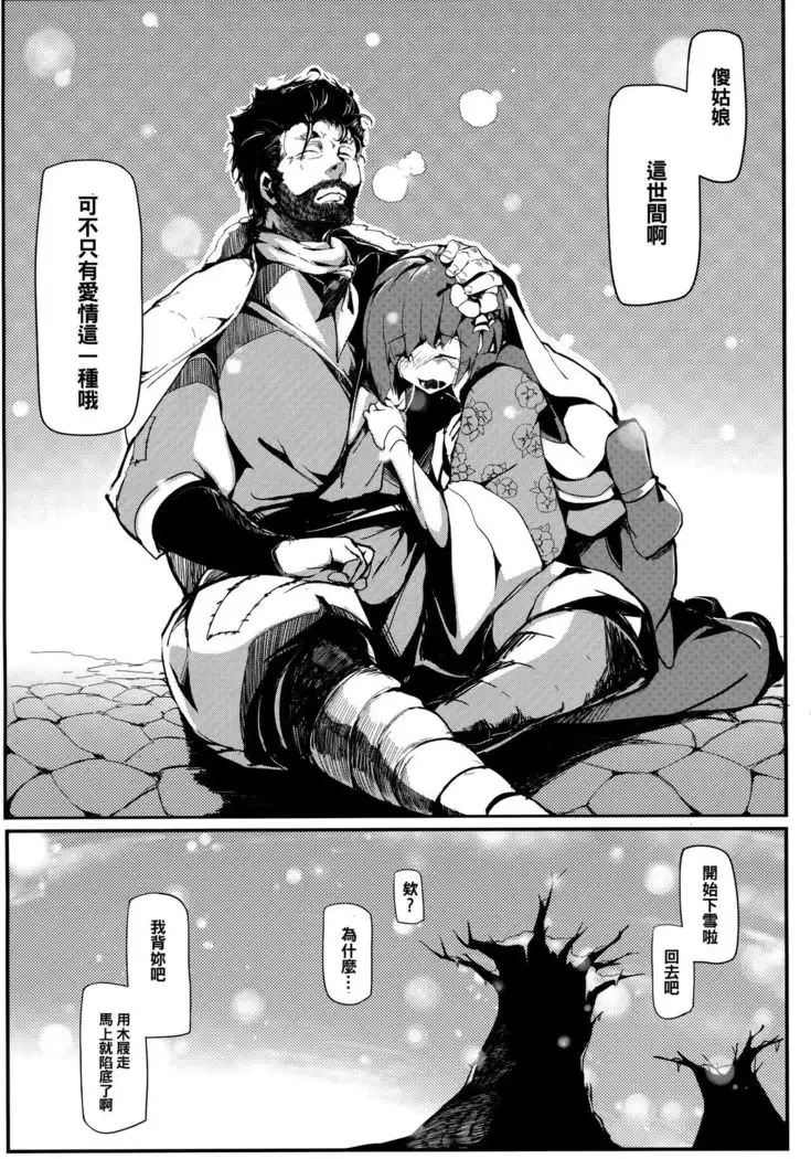 Take no Hana | Bamboo Flowers