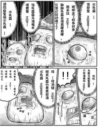 ちょっとしたおやつに（Chinese)