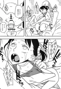 (C88) [VOLVOX (Kizaki)] Yadoya no Kemono - Beast of inn (Dragon Quest III)