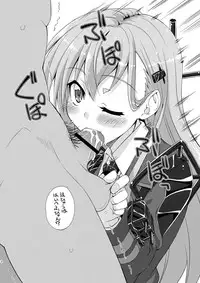 [FruitsJam (Mikagami Sou)] Omake Hon 2013 WINTER (Kantai Collection -KanColle-) [Digital]