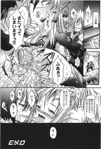 [Anthology] Tatakau Heroine Ryoujoku Anthology Toukiryoujoku 9