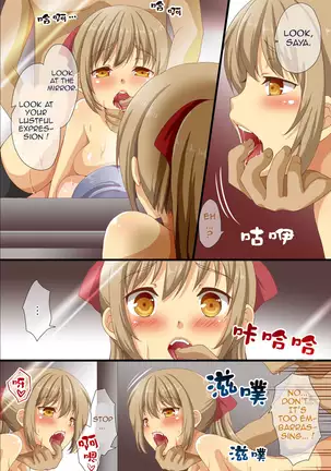 Dominance over the whole school - Everyone in this school is hypnotized!