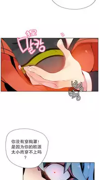 [Juder] Lilith`s Cord Ch.1-13 [Chinese]