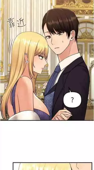 Elf Who Likes to be Humiliated Chapters 31 to 40