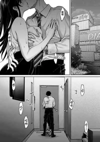 Koko Jidai ni Futta Manager ga Rebechi hi Kya ni Natte ita Ken