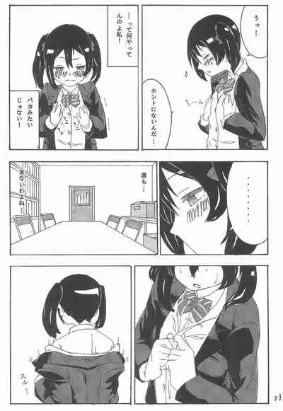 (C85) [Full Charge!? (Komano-C-Rosa)] Nico-chan no koto Gyutto shitai! (Love Live!)
