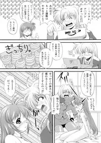 (C73) [NEKOYA-SYSTEMZ (Okazaki Nao)] Ikutsu ni Nattemo Mahou Shoujo desu ga Nani ka (Mahou Shoujo Lyrical Nanoha)