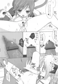 [Anthology] Lyrinana in Eros (Mahou Shoujo Lyrical Nanoha)