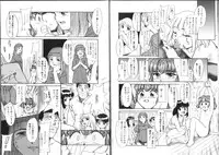 [Nekogen] Shiritai Koto Shiranai Koto