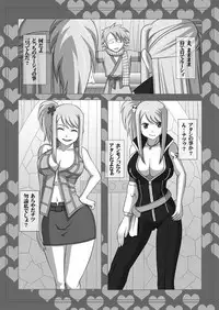 [NAVY (Kisyuu Naoyuki)] Okuchi no Ehon Vol. 36 Sweethole -Lucy Lucy- (Fairy Tail) [Digital]