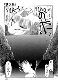 [Miyabi Tsuzuru] Enbi Shokitanpenshuu