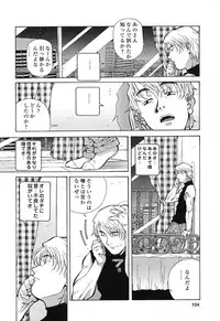 [Amano Youki] Happy Birthday