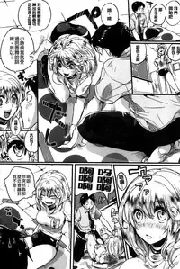 [Doumou] Sex Nochi Ryou Omoi [Chinese] [纯爱の隙间娘扫图]