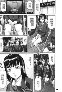 [Honebuto Danshaku] Onna Jigoku Niku no Tsubo~Hentai Rui Inran Ka Mesu Buta Ichidaiki~ | 女地獄、肉之壺 ~変態類淫乱科淫母豬一代記~ [Chinese]