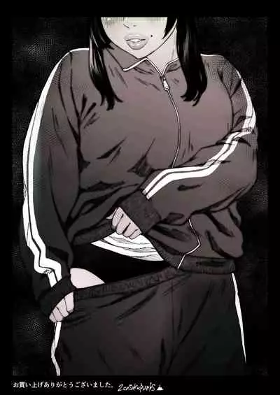 Coprolagnia Morishita Narumi 3