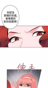 中文韩漫 灰姑娘的哥哥們 Ch.01-10 [Chinese]