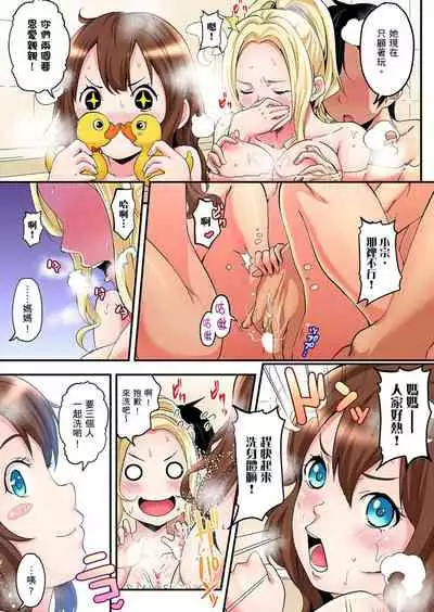 Gal Mama to Pakopako SEX ~ Hitozuma no Chouzetsu Teku ni Majiiki Zetchou! | 與辣妹媽媽淫猥啪啪SEX～人妻的性愛技巧讓人爽翻天！ Ch. 1-16