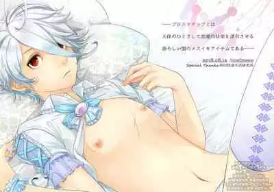 Josou Shounen wa Kyousei Mesuiki ni Tadatada Modaeru - Prostate chips Dry orgasm