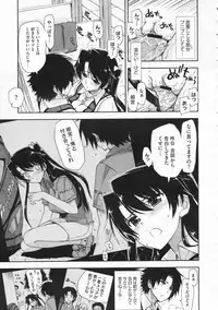 COMIC Megastore 2009-12