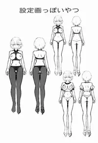 (C85) [Galaxy Monooki (Hanazuka Ryouji)] Yuukarin ga Seme Sasete Kureru Hon (Touhou Project)