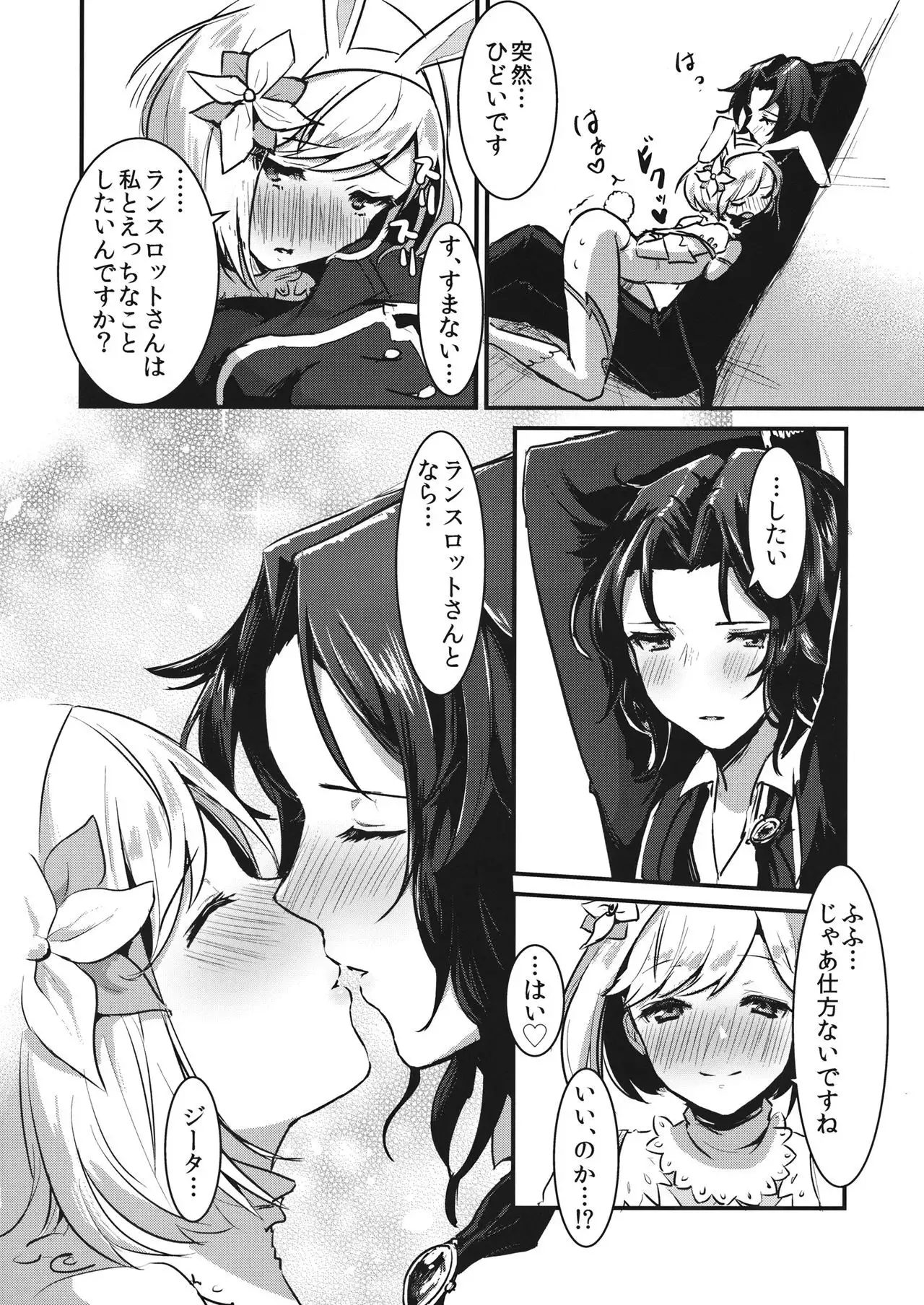 Pyonpyon Tanetsuke Usagigoya