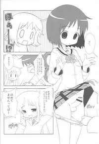 (C79)[Oden-Ya (Misooden)] Hakasenano (Nichijou)