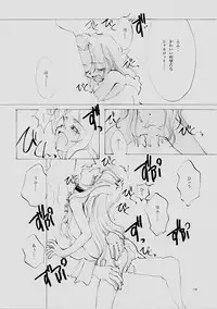 (C61) [INKPOT (Oyari Ashito)] B-COLLECTION (Various)