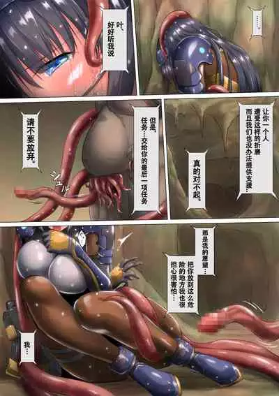 piti su musume syokusyu kan