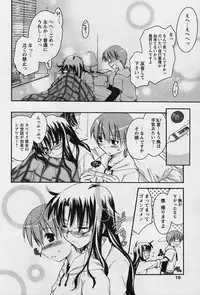 COMIC Papipo 2006-01