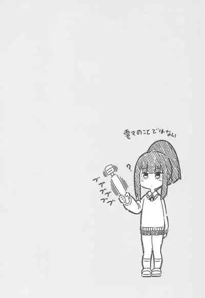 Denki Anma no Mandagi-san