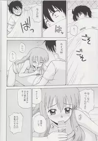 (C78) [G-Scan Corp. (Satou Chagashi)] Le beau maitre Omnibus (Zero no Tsukaima)