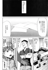 COMIC MILF 2015-04 Vol.23