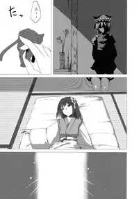 (C84) [Kikyou no Hana no Saku Tokoro (Various)] Mousou Miarei Engichou (Touhou Project)