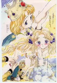 [Rie-chan 14-sai] Shitatarazu na Amai Jikan