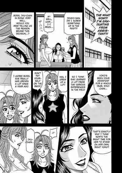 Hitozuma Seiyuu Ikuko-san