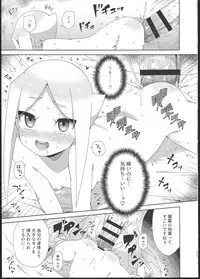 (COMIC1☆13) [imotare (moyori)] Ryuu no Ko o Haramu Kusuri (Future Card Buddyfight)