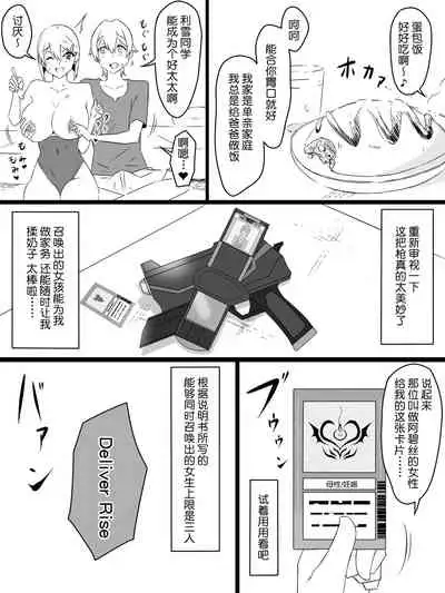 [Circle Kagemusya (Kagemusya)] 