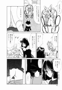 [Koyama Unkaku] Shoujo Reijoku