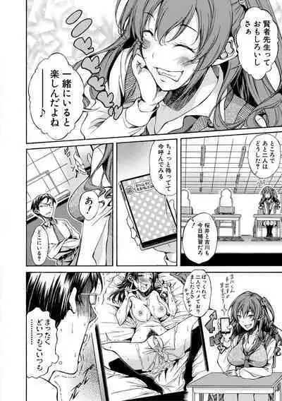 Junai Hard Sex - Pure love heard sex