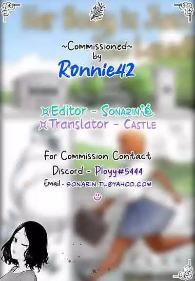 Aitsu no Karada ga Erosugite! | Her Body is Just Too Lewd!